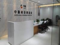 中糧地產(集團)股份(fèn)有限公司